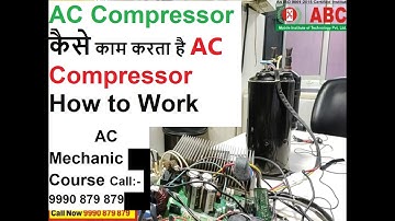 AC compressor कैसे  काम  करता  है।  AC Compressor How to Work - AC Mechanic Course Call 9990 879 879