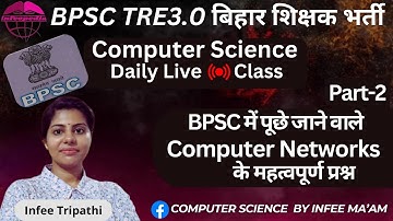 Computer Network के महत्वपूर्ण प्रश्न (Part-2) | BPSC TRE3.0 computer science by Infee ma