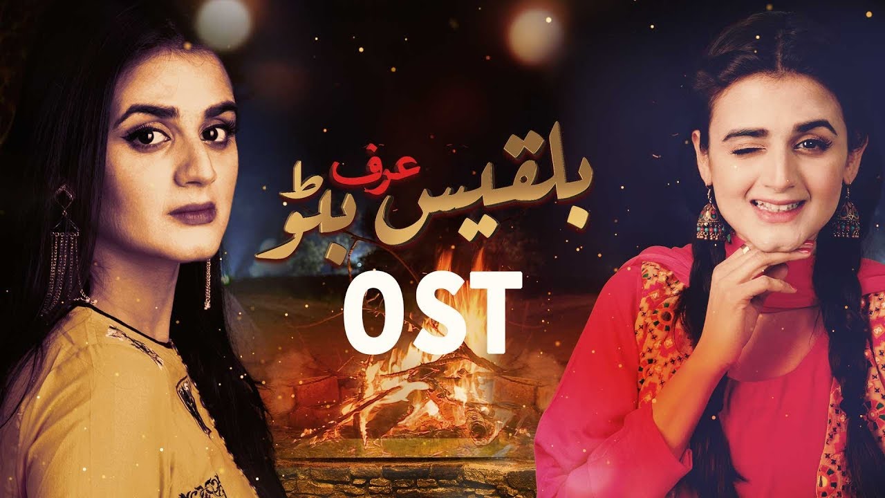 Bilqees Urf Bitto  OST   Zohaib Hasan  Waqar Ali  Hira Mani  Urdu1 TV Dramas