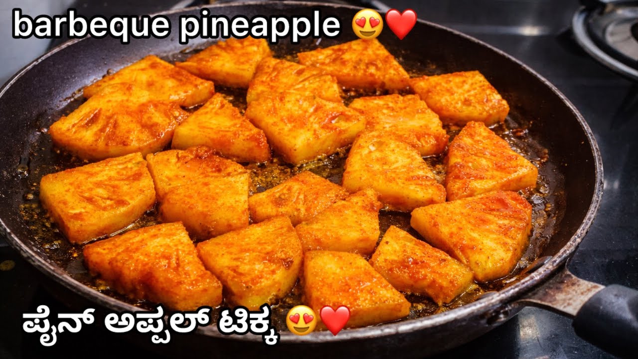 Pineapple tikka 🔥💗 || barbique pineapple 🍍|| evening snacks 🔥| @Bearymasala 