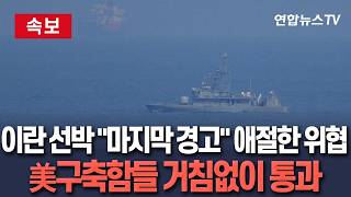 연합뉴스TV