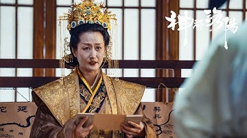 [MULTI SUB]武則天成爲曠世女皇，也將神都洛陽帶到最高的高度！#chinese  #luoyang #紀錄片 #documentary