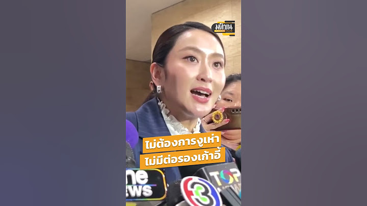 ไม่ต้องการงูเห่า ไม่มีต่อรองเก้าอี้ : Matichon Online
