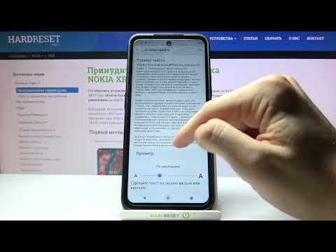 Как настроить размер текста Nokia XR20 / Как уменьшить шрифт на Nokia XR20