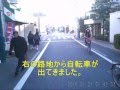 自転車危険予測　路地×交差点×自転車