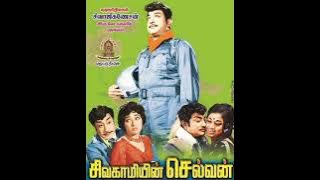 Melathalam Ketkum - Sivagamiyin Selvan - STEREO