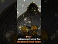 शिवाजी महाराज व्हिडिओ एडिटिंग