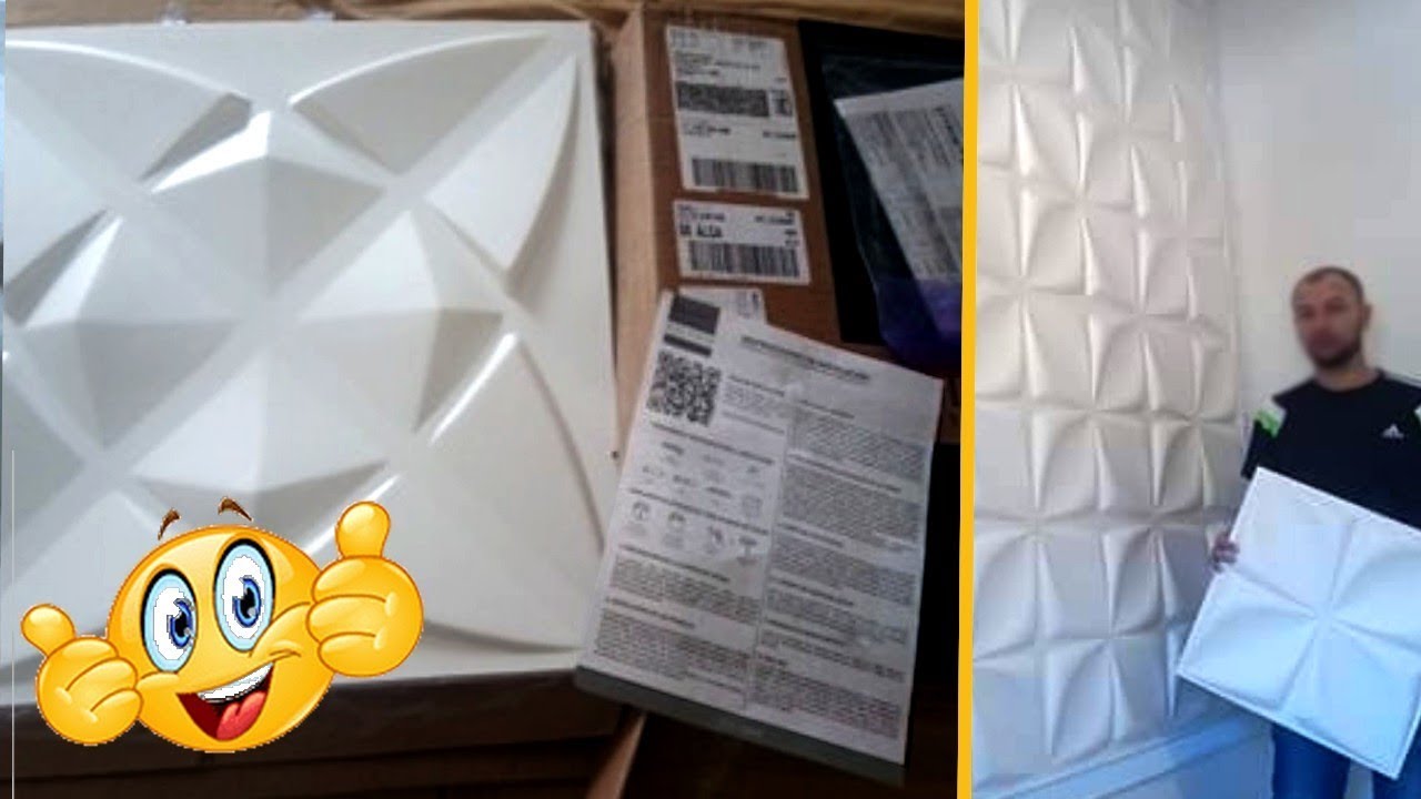 ومراجعة منتوج /كيف تتوصل بالواح 3d wall الرائعة ذو مميزات مذهلة التي ومراجعة منتوج /كيف تتوصل بالواح 3d wall الرائعة ذو مميزات مذهلة التي