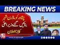 Peshawar to Be Transformed into Modern City | CM Big Announcement | M NEWS