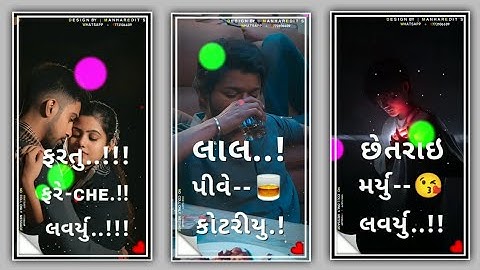 New Timli status remix ll Vipul Patel New timli whatsapp status remix ll 2023