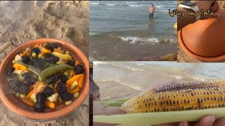 #اجواء-شاطئية-بنكهة-الطاجين-المغربيtagine-marocain-ambiance-plage#شاطئ