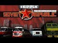 🌎 WORKERS & RESOURCES: SOVIET REPUBLIC ► РАЗВАЛИЛ ДЕРЖАВУ ! БАНКРОТ !