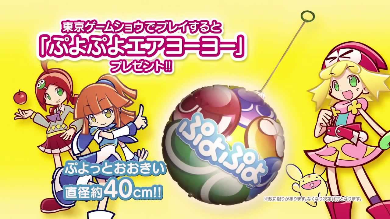 Puyo Puyo Tetris Sur PS Vita - Version Japonaise - Très Bon état - Jeu Complet