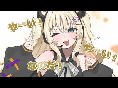ベアホリカルパレード feat.SeeU / えいち