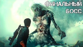 ФИНАЛЬНЫЙ БОСС ► The Evil Within 2 Прохождение на русском ФИНАЛЬНЫЙ БОСС ► The Evil Within 2 Прохождение на русском