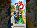 #गिरधारीराधारमन#girdhari Radha Raman #shortvideo #shortsfeed #Hindi dharmik#love #sanatan#aastha#,🚩
