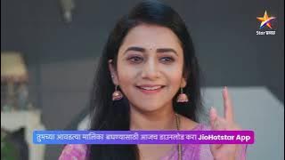 सायली देणार मैनावती आणि सदाशिवच्या घरी भेट!। ठरलं तर मग । Today’s Episode 976 | 8:30 PM