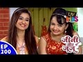 Jeannie aur Juju - जीनी और जूजू - Episode 200