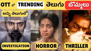 Top 8 Trending Ott Movies & Series In Telugu  Ott Movies Telugu Recent Best Ott Movies Telugu