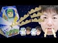 【妖怪ウォッチ】へそビームクッキー/ヨロズマート限定