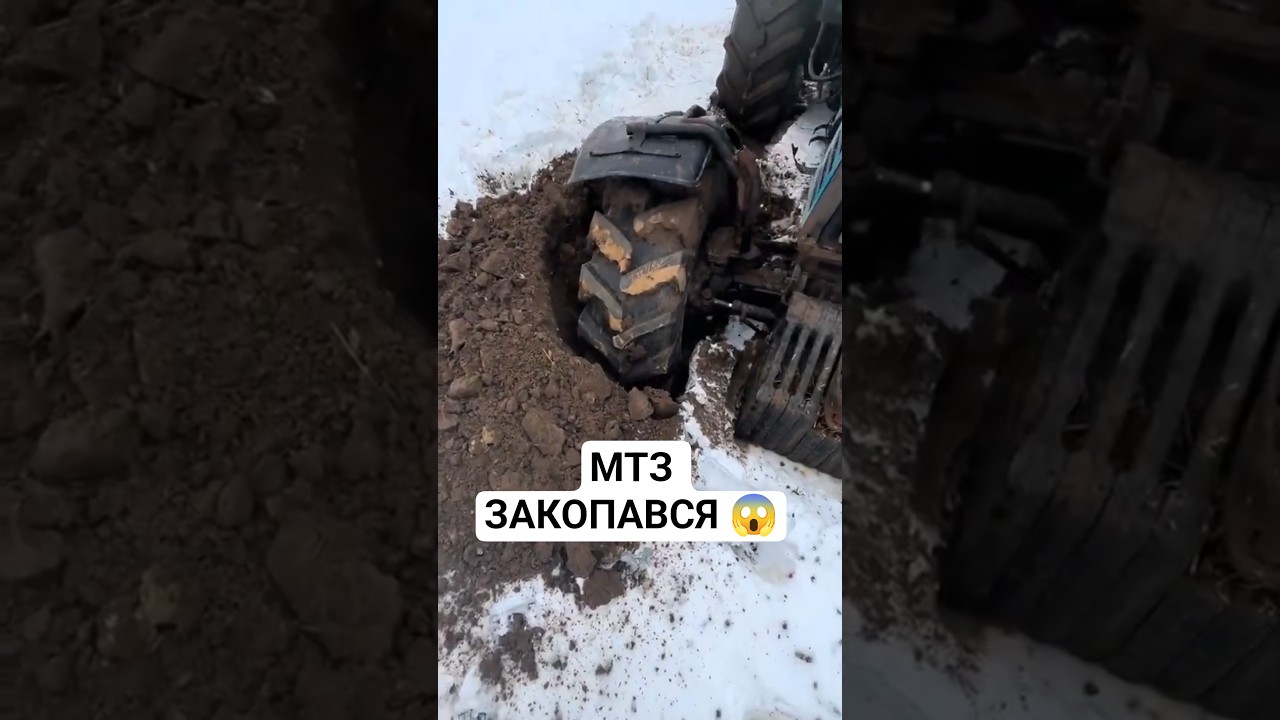 Закопався намертво ! 😱 