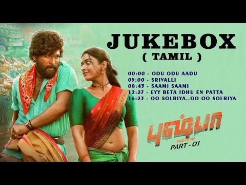 Pushpa - The Rise Full Audio Songs Jukebox (Tamil) | Allu Arjun | Rashmika