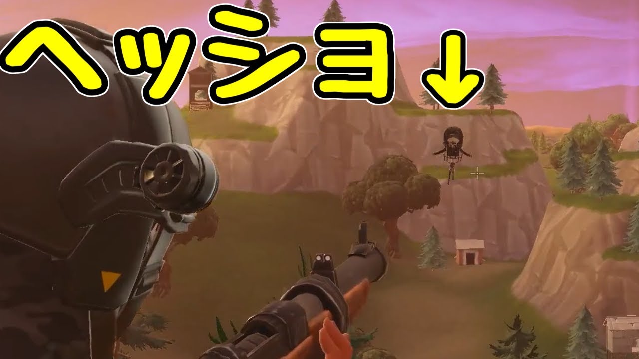 フォートナイト ソロトーナメントで神スナ決めてチーミングも撃退 Fortnite実況 Youtube