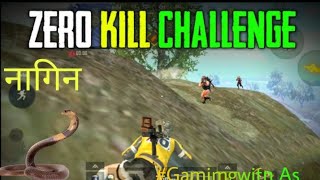 Pubg lite zero kill challenge😤😤 |Aj To chicken Dinner Ho gya.#anteryami #dynamo #mortal