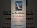baba sahab mativatinal status #babasahebambedkar #youtubesubscribercount