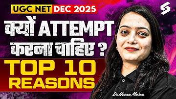 UGC NET DEC 2025 | 10 Benefits Of Cracking UGC NET Exam In Dec Attempt | UGC NET Preparation | Heena