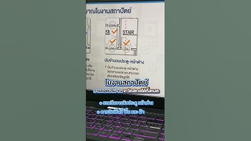 Bluebeam คือ โปรแกรมอะไร ใครเคยได้ยินบ้าง เอาไว้ทำอะไร คลิปนี้มีคำตอบ🥰  #synergysoft #bluebeam