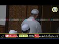 6th taraweeh hazrat qari a aziz sahab devalwi falahi db atyabul masaajidsntpear riunon 28323