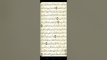 @ايات مباركة من سورة( يونس) اخي الفاضل تفكر بها من الآية الكريمة (٨٨-٩٧)