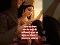 जय माता दी 🙏🙏 #bhaktisong #trendingshorts #advik_education_zone #jubinnautiyal
