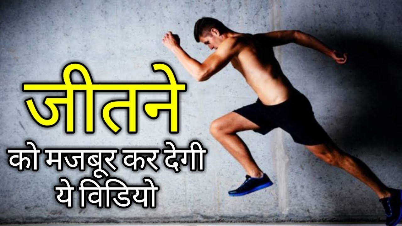 Winner Mindset by Sandeep Maheshwari | Hindi motivational video by sandeep maheshwari