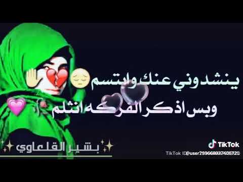 وينك حبيبي تانيني راح اجي