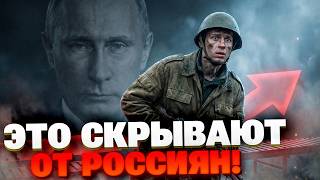 В бой бросают НЕДОУЧЕК! У Путина кончаются люди – будет ОБЩАЯ МОБИЛИЗАЦИЯ?!