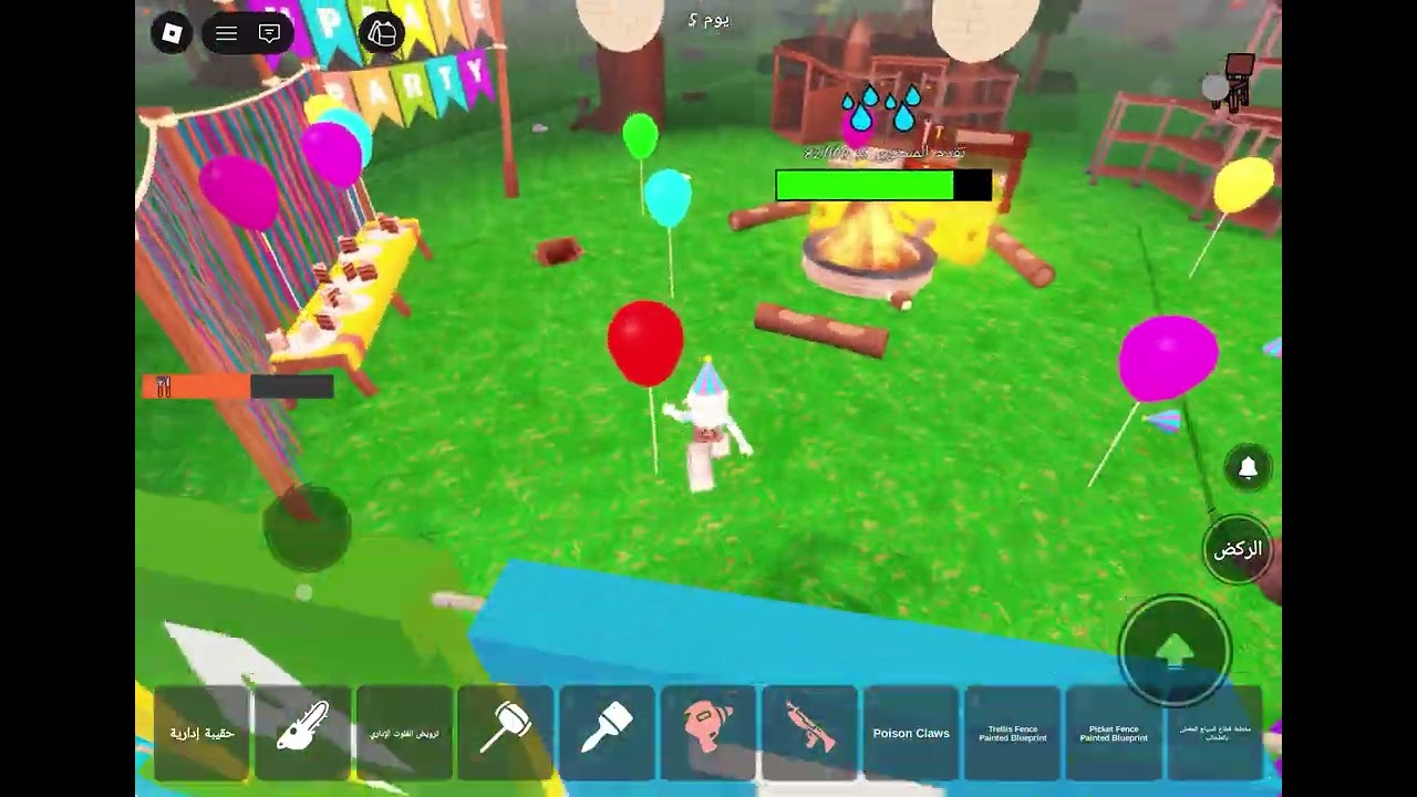 تحديث 99 ليله فل غابة