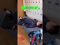【腰痛】絶対これ #shorts
