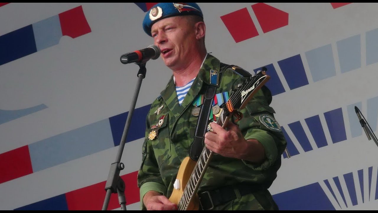 Ансамбль отечество. Морской десант группа отечество. Группа отечество фото. Группа отечество мордовия. Группа отечество фото.