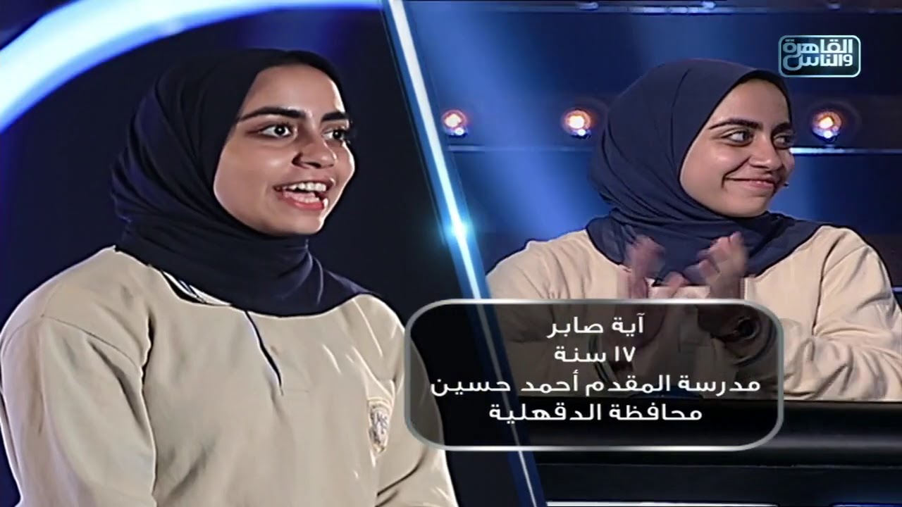 تعالوا نتعرف على عباقرة مدرسة المقدم أحمد حسين الرسمية للغات