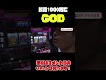 投資1000円でGOD【木村魚拓の旅打ちってやつは。#60】栃木県真岡市 後編【ミリオンゴッド-神々の凱旋-】【パチスロディスクアップ】【ゆるせぽね】#shorts