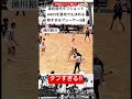 高校時代タフショットAND1をきめる熱すぎるプレーヤー3選‼︎#shorts#street