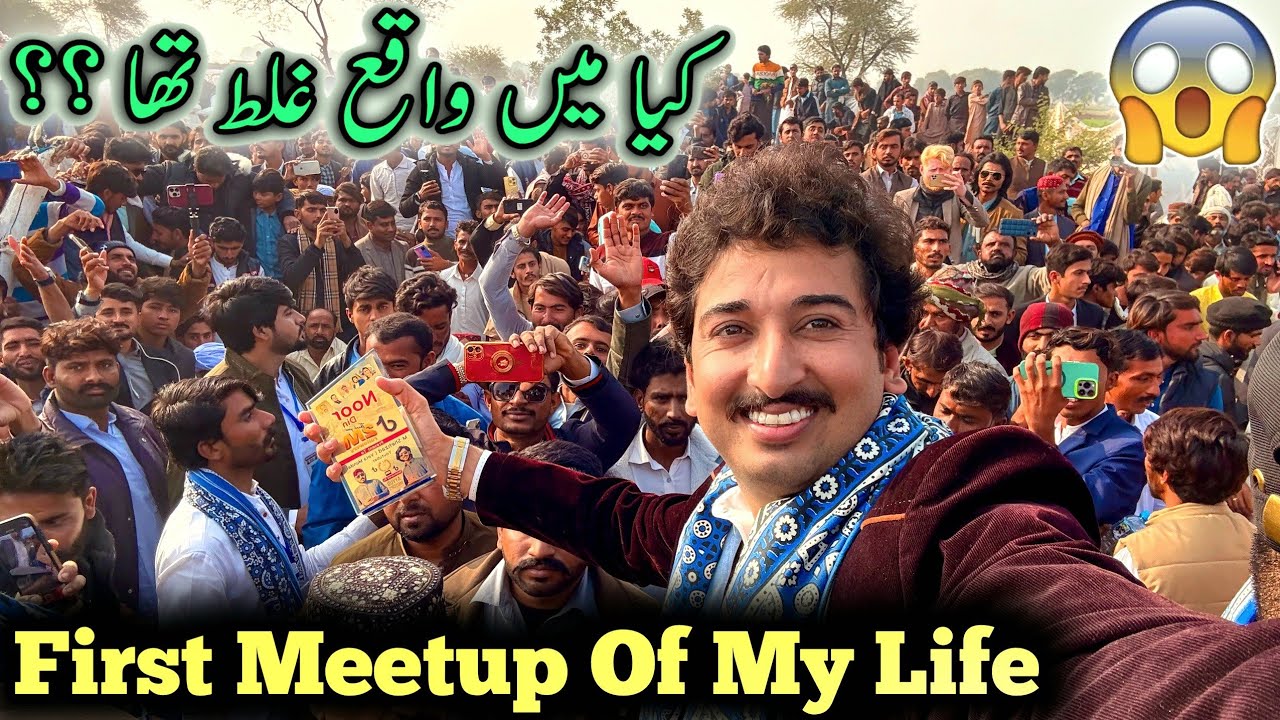 First Meetup Of My Life 😱 Kya Main Wakia Galat Tha ???🤔