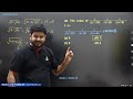 Number System | DPQ Set 7 Q9 | SSC Exams | Abhyaas Maths | RaMo Sir