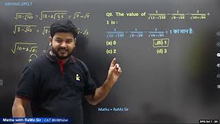 Number System | DPQ Set 7 Q9 | SSC Exams | Abhyaas Maths | RaMo Sir