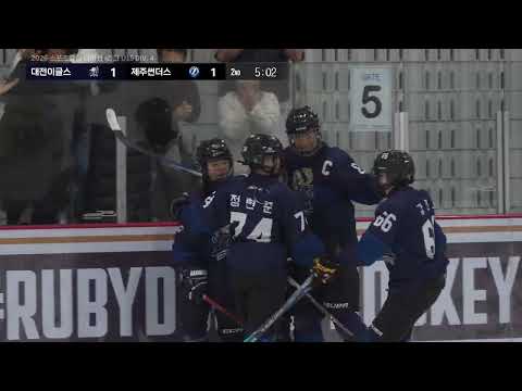하이라이트 | 대전이글스vs 제주썬더스 U15 | 2026. 8. 9 | 2026 스포츠클럽 디비전 i리그 U15 DIV. 4