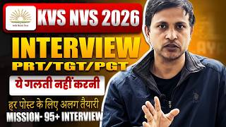 KVS NVS INTERVIEW PREPARATION 2026:MOST IMPORTANT GUIDANCE FOR INTERVIEW