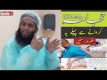 Must watch before hijama  cupping therapy  dr iftkhar saifi      