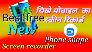 Best screen recorder how to use phone free mai video and audio Android app download. screenshot 5